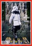 Time, 199-11-12 - 03/2022 - The resilience of Ukraine