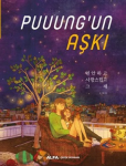 Puuung'un Aşkı